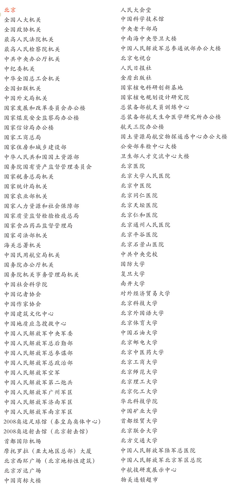 我司提供一站式教育照明解決方案： 1、免費協助指導勘察設計（只要來咨詢） 2、免費評估照明環境（根據標準，測試照明環境） 3、產品供應（我司為專業教育照明產品制造商，優于國家標準。） 4、免費提供燈光照明設計圖紙（包括照明照度參數，燈光設計效果） 5、免費提供燈具施工安裝圖紙（包括燈具/電線產品參數，線路安裝圖紙及要求） 6、全國范圍內專業團隊施工安裝（團隊專業，已安裝學校500所以上） 7、包驗收和包第三方檢測通過（須依據我司提供圖紙施工） 8、免費提供三年質保（三年質保，有任何問題，及時解決）