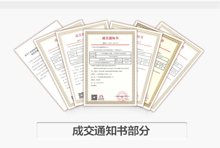 我司提供一站式教育照明解決方案： 1、免費協(xié)助指導(dǎo)勘察設(shè)計（只要來咨詢） 2、免費評估照明環(huán)境（根據(jù)標(biāo)準(zhǔn)，測試照明環(huán)境） 3、產(chǎn)品供應(yīng)（我司為專業(yè)教育照明產(chǎn)品制造商，優(yōu)于國家標(biāo)準(zhǔn)。） 4、免費提供燈光照明設(shè)計圖紙（包括照明照度參數(shù)，燈光設(shè)計效果） 5、免費提供燈具施工安裝圖紙（包括燈具/電線產(chǎn)品參數(shù)，線路安裝圖紙及要求） 6、全國范圍內(nèi)專業(yè)團隊施工安裝（團隊專業(yè)，已安裝學(xué)校500所以上） 7、包驗收和包第三方檢測通過（須依據(jù)我司提供圖紙施工） 8、免費提供三年質(zhì)保（三年質(zhì)保，有任何問題，及時解決）