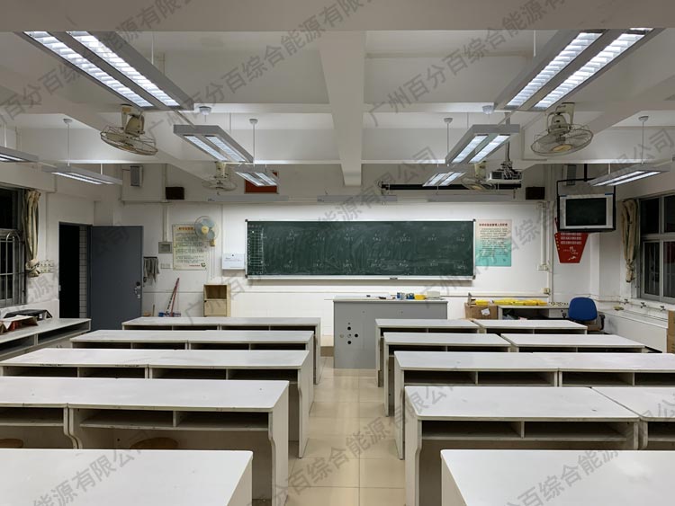 執(zhí)信南路小學(xué)音樂室教室護眼照明工程改造-3