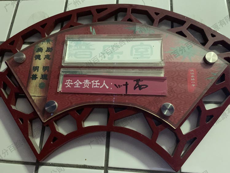 執(zhí)信南路小學(xué)音樂教室及科學(xué)教室護眼照明工程改造-5
